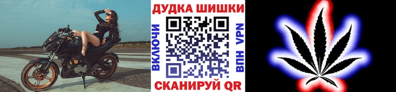 Купить закладку КОКАИН  Каннабис  Меф мяу мяу  АМФЕТАМИН  ГАШИШ  Alpha PVP  Кудрово