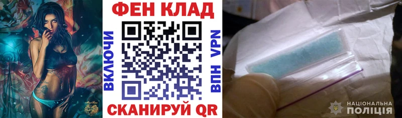 АМФЕТАМИН Premium  Купить  Кудрово 