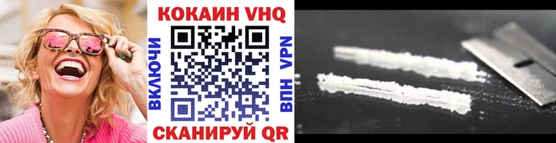 КОКАИН Columbia  Купить закладки  Кудрово 