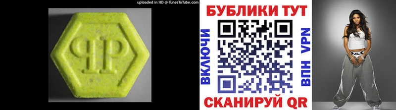 ЭКСТАЗИ таблы  Купить где  Кудрово 