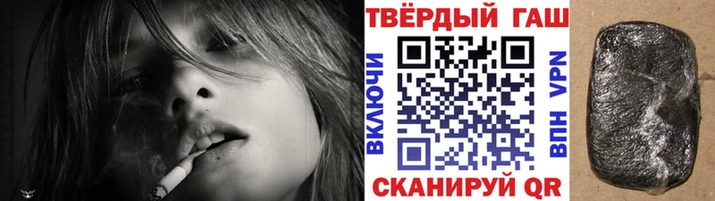 ГАШ hashish  Купить где  Кудрово 