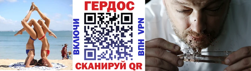 Купить где  Кудрово  ГЕРОИН Heroin 
