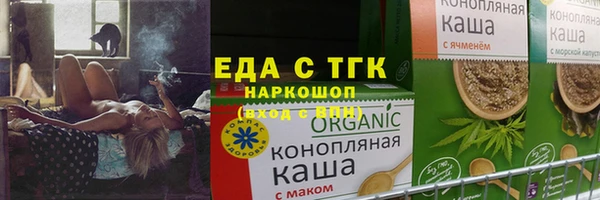 скорость Волосово
