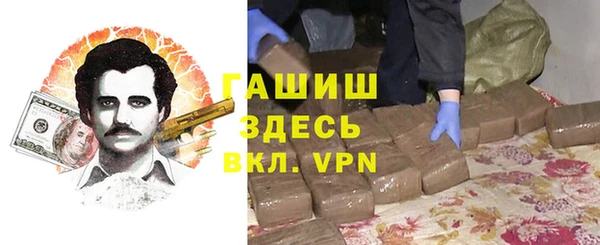 прущие грибы Володарск
