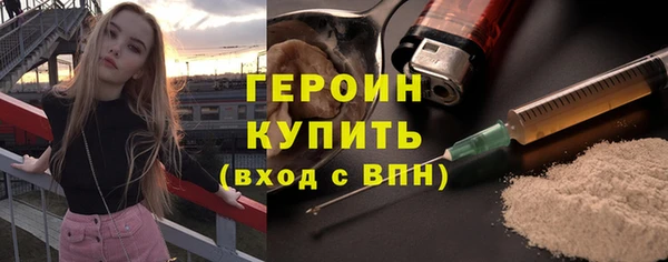 прущие грибы Володарск