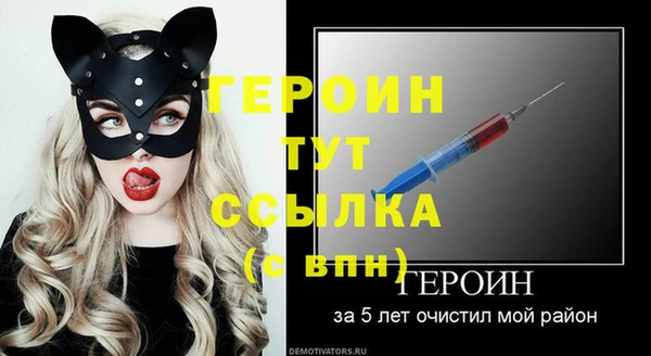 стаф Волоколамск