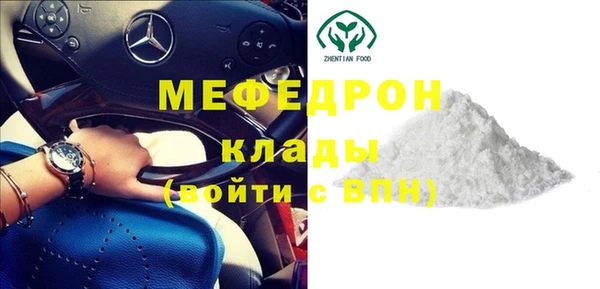 прущие грибы Володарск