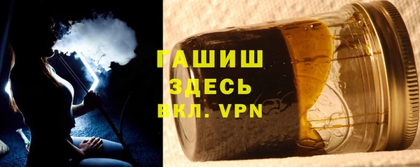 стаф Волоколамск