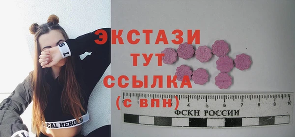 прущие грибы Володарск