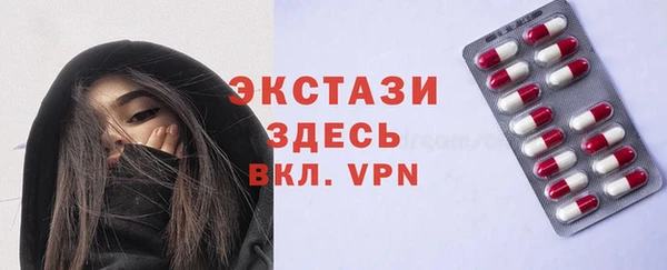 скорость Волосово