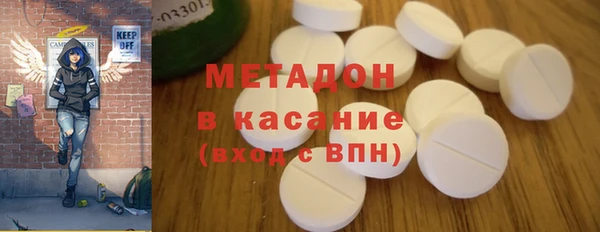 стаф Волоколамск