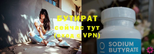 прущие грибы Володарск
