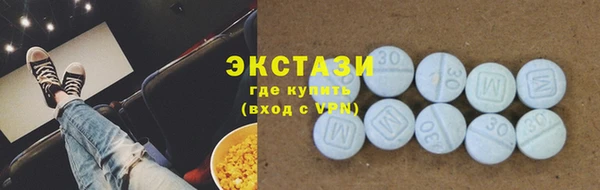 стаф Волоколамск