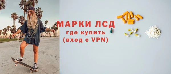 прущие грибы Володарск
