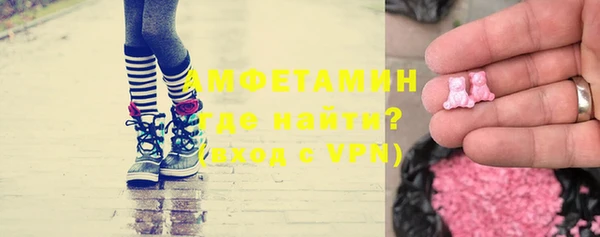 прущие грибы Володарск