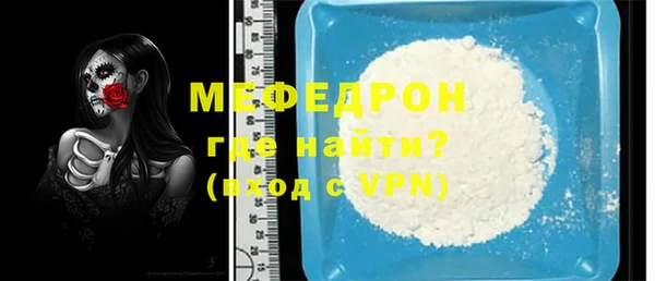 прущие грибы Володарск