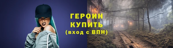 прущие грибы Володарск