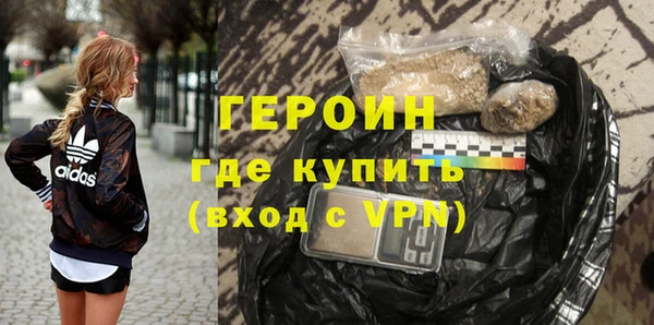 стаф Волоколамск