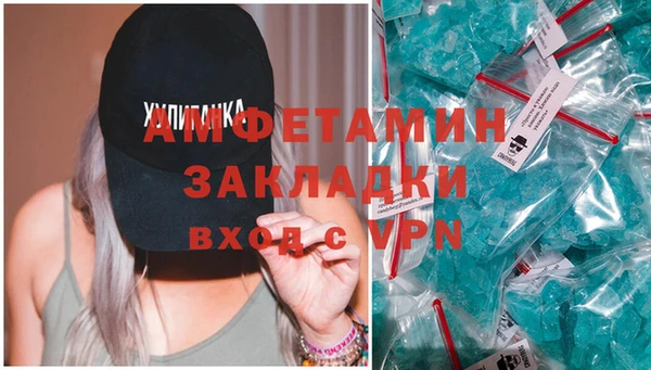 стаф Волоколамск