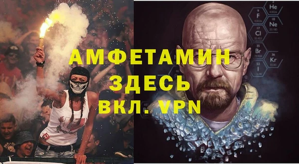 стаф Волоколамск