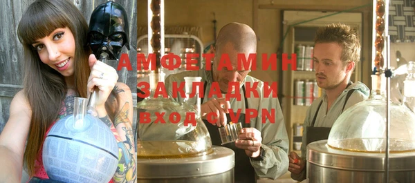 стаф Волоколамск