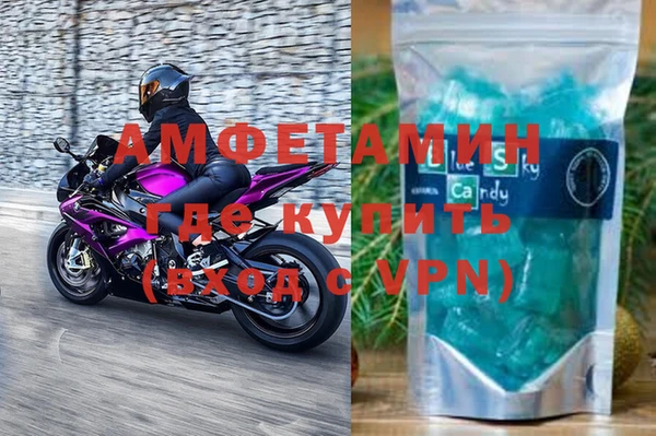 стаф Волоколамск