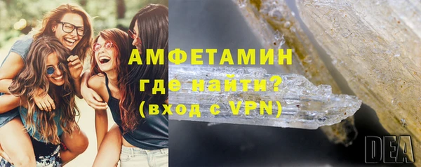 скорость Волосово