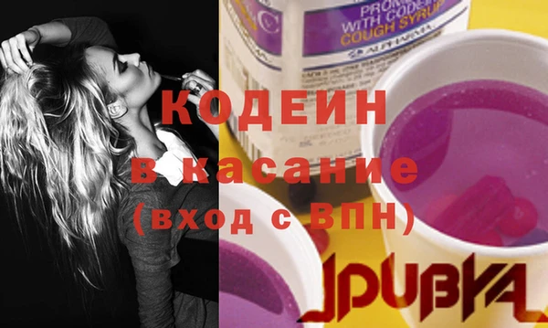 стаф Волоколамск