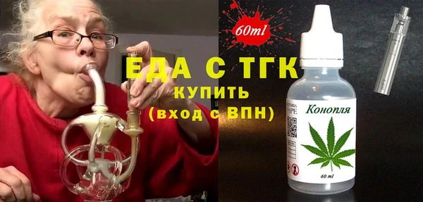 стаф Волоколамск