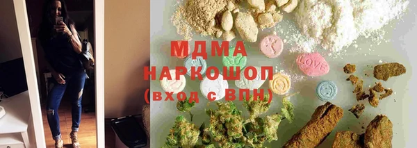 прущие грибы Володарск