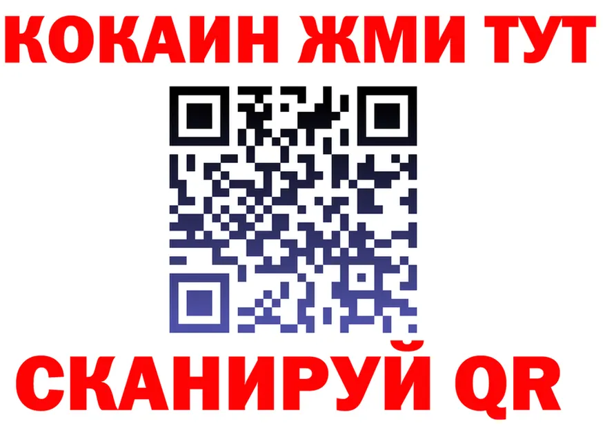 COCAIN VHQ tor даркнет мега Кудрово