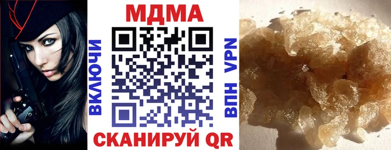 МДМА молли  Купить  Кудрово 