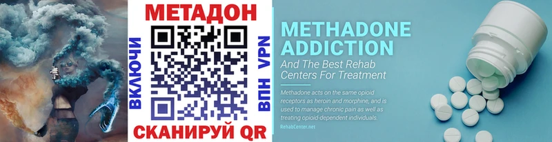 Купить закладки  Кудрово  Метадон VHQ 