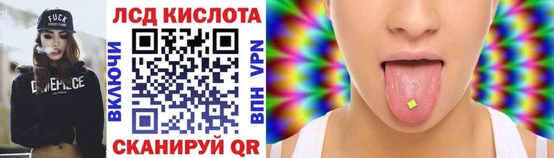 Купить где  Кудрово  Марки N-bome 1500мкг 